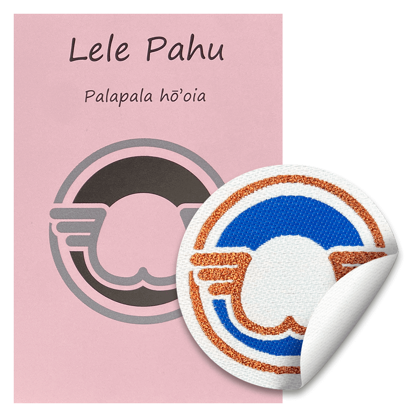 Set Lele Pahu Bronze kinderleicht mit rosa Urkunde und aufklebbarem Schwimmabzeichen mit Vogel-Motiv