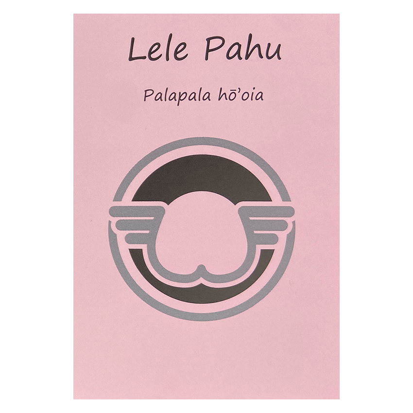 Lele Pahu Zertifikat in Rosa mit hawaiianischem Titel Palapala hooia und Lele Pahu Logo